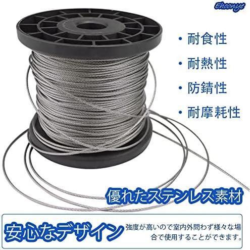 ★100m×1.5mm★ ワイヤーロープ ステンレスワイヤー 7×7構造 ステンレス 針金 落下防止 ワイヤー 長さ100m 線径1.5mm アルミスリーブ付き_画像3