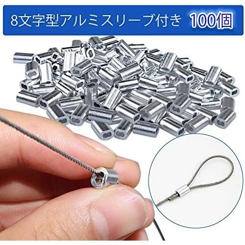 ★100m×1.5mm★ ワイヤーロープ ステンレスワイヤー 7×7構造 ステンレス 針金 落下防止 ワイヤー 長さ100m 線径1.5mm アルミスリーブ付き_画像4