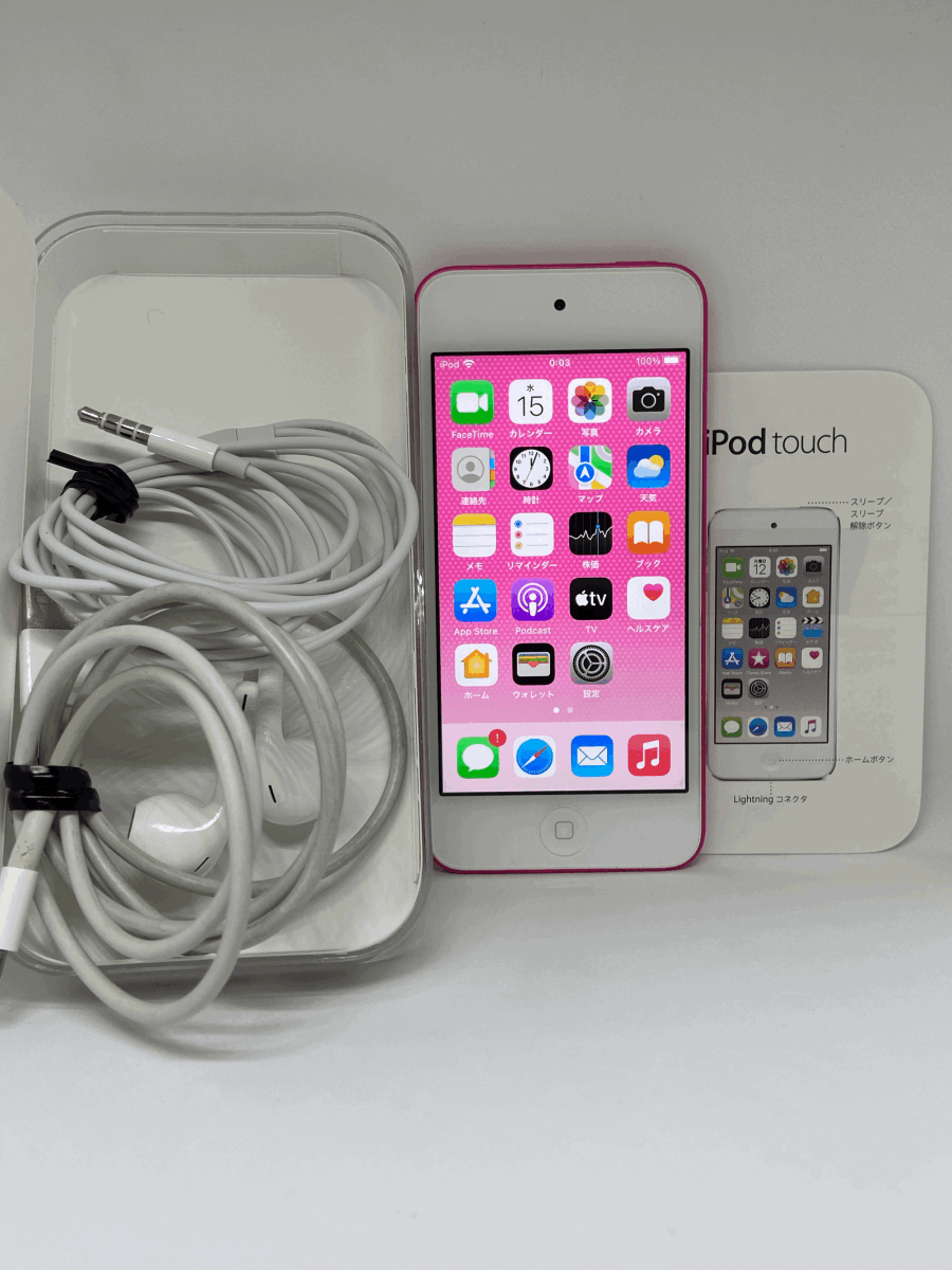 【新品バッテリー交換済み シリーズ最終モデル】 Apple iPod touch 第7世代 32GB ピンク 中古品 【完動品 1円スタート】_画像1