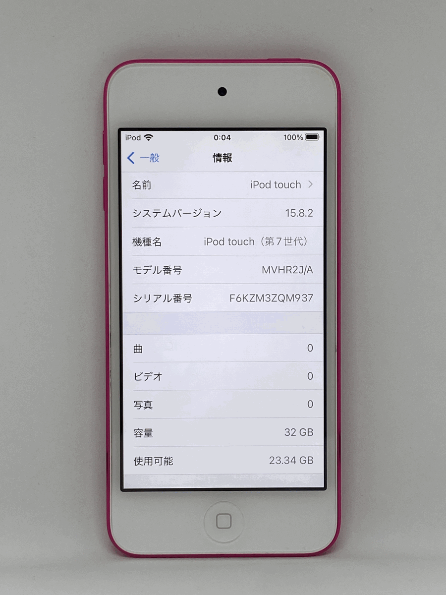 【新品バッテリー交換済み シリーズ最終モデル】 Apple iPod touch 第7世代 32GB ピンク 中古品 【完動品 1円スタート】_画像4
