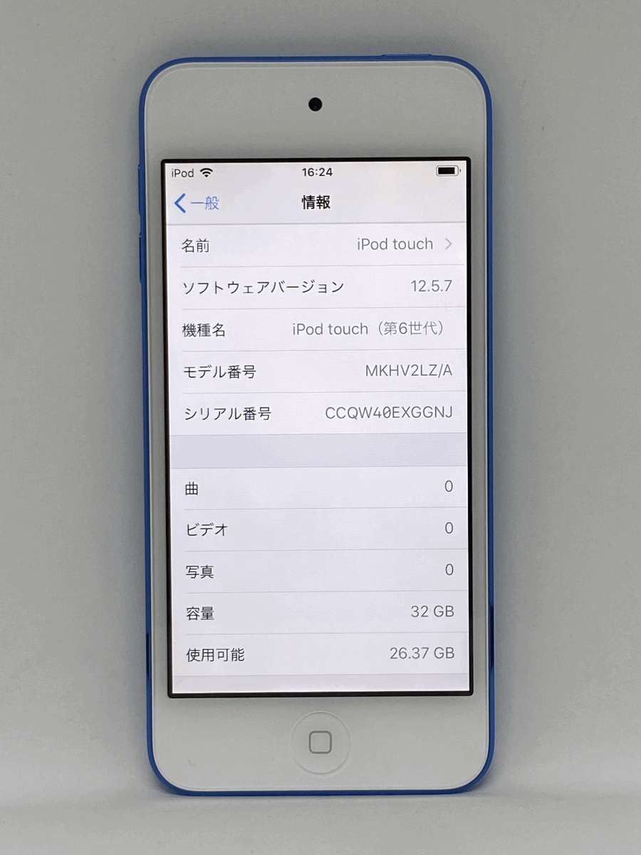 【新品バッテリー交換済み】 Apple iPod touch 第6世代 32GB ブルー 中古品 ③ 【完動品 1円スタート】_画像3