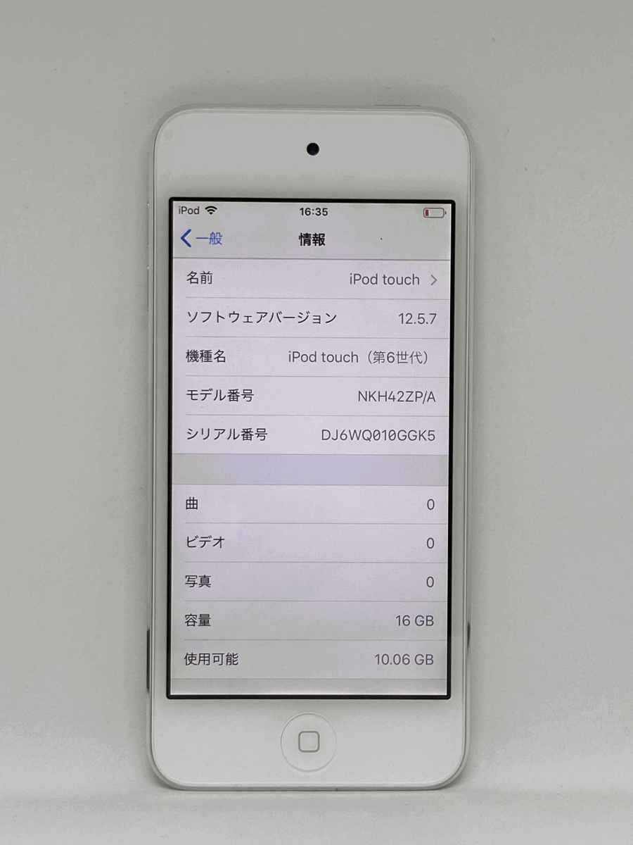 【新品バッテリー交換済み】 Apple iPod touch 第6世代 16GB シルバー 中古品 【完動品 1円スタート】_画像3