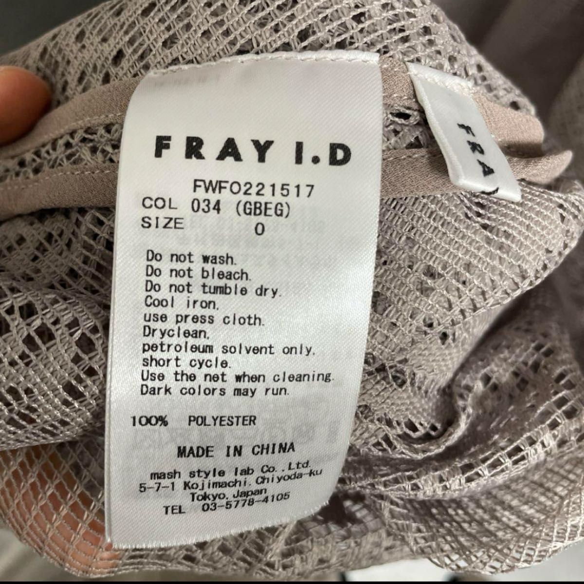 FRAY ID オーナメントパネルドレス|Yahoo!フリマ(旧PayPayフリマ) FRAY ID オーナメントパネルドレス|Yahoo!フリマ(旧PayPayフリマ)