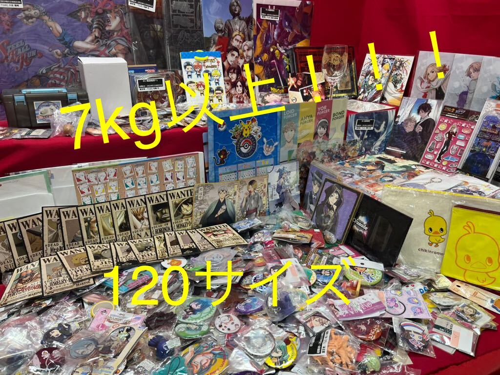 アニメ キャラ 雑貨 大量 まとめ うたのぷりんすさま 文豪 あんスタ 弱虫ペダル 東リべ 鬼滅 きゅんキャラ 300点以上 7kg以上 KB-036_画像1