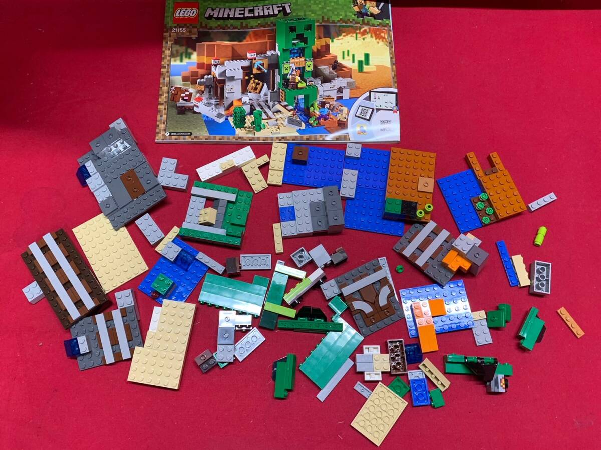 LEGO レゴ マインクラフト 21155+21160+21162 巨大クリーパー像の鉱山 イリジャーの襲撃 タイガの冒険 M-0501-3の画像5