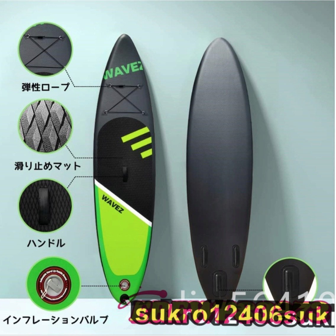 SUPボード サップボード 290CM耐荷重量160kg 耐久性スタンドアップパドルボード 安定性 超軽量 滑り止め 初心者 サーフィン_画像4