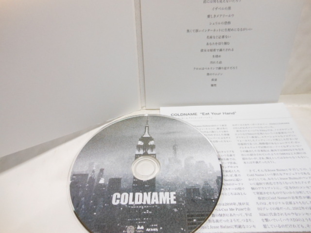 CD　COLDNAME　　Eat　Your　Hand　　冷たい名前　　あなたの手を食べる　　日本編集盤_画像4