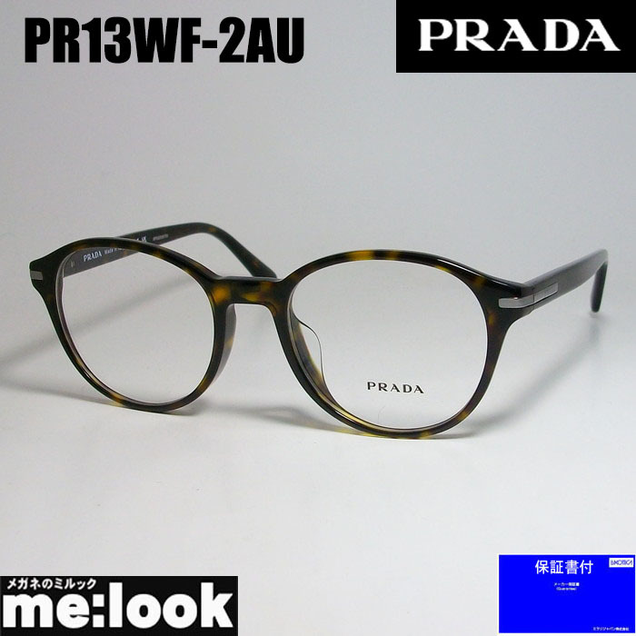 PRADA プラダ 眼鏡 メガネ フレーム VPR13WF-2AU-51 度付可 PR13WF-2AU-51 ブラウンデミ_画像1