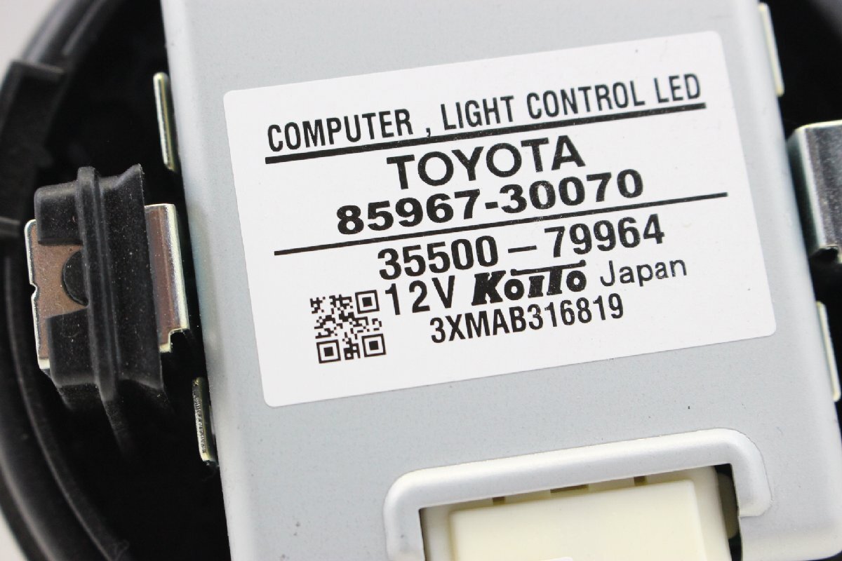 ムーヴ　カスタム　LA100S　後期　純正　LED コンピューター　85967-30070　35550-79964　ZVW30 後期プリウス　4型ハイエース　319907_画像2