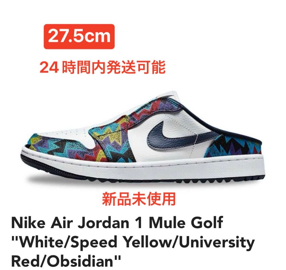 Nike Air Jordan 1 Mule Golf Nike Air Jordan 1 Mule Golf