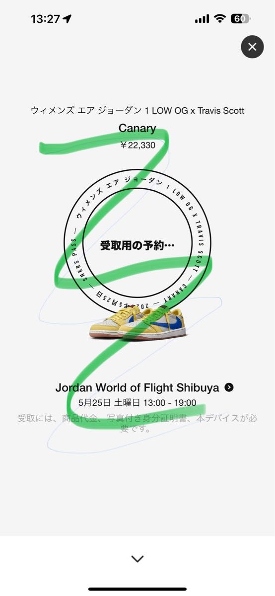 Travis Scott × Nike WMNS Air Jordan 1 Retro Low OG Travis Scott × Nike WMNS Air Jordan 1 Retro Low OG