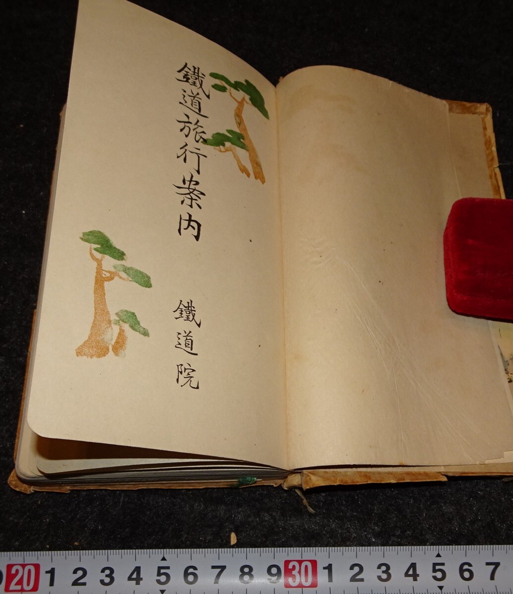 rarebookkyoto s862 朝鮮美術 英文 metropoliton museum 1999年 rarebookkyoto s862 朝鮮美術 英文 metropoliton museum 1999年