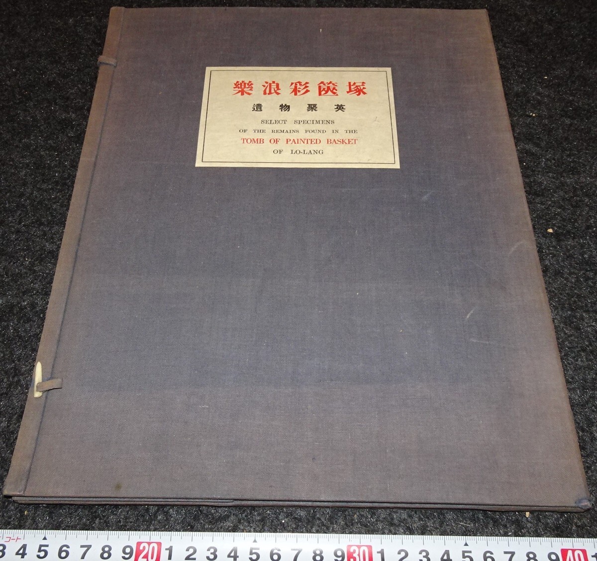 洋書/独文 新バッハ全集 批判校訂報告書I/7:七旬節、復活節前第8主日のカンタータBWV144,84,92,18,181,126 ベーレンライター - 合唱曲 洋書/独文 新バッハ全集 批判校訂報告書I/7:七旬節、復活節前第8主日のカンタータBWV144,84,92,18,181,126 ベーレンライター - 合唱曲