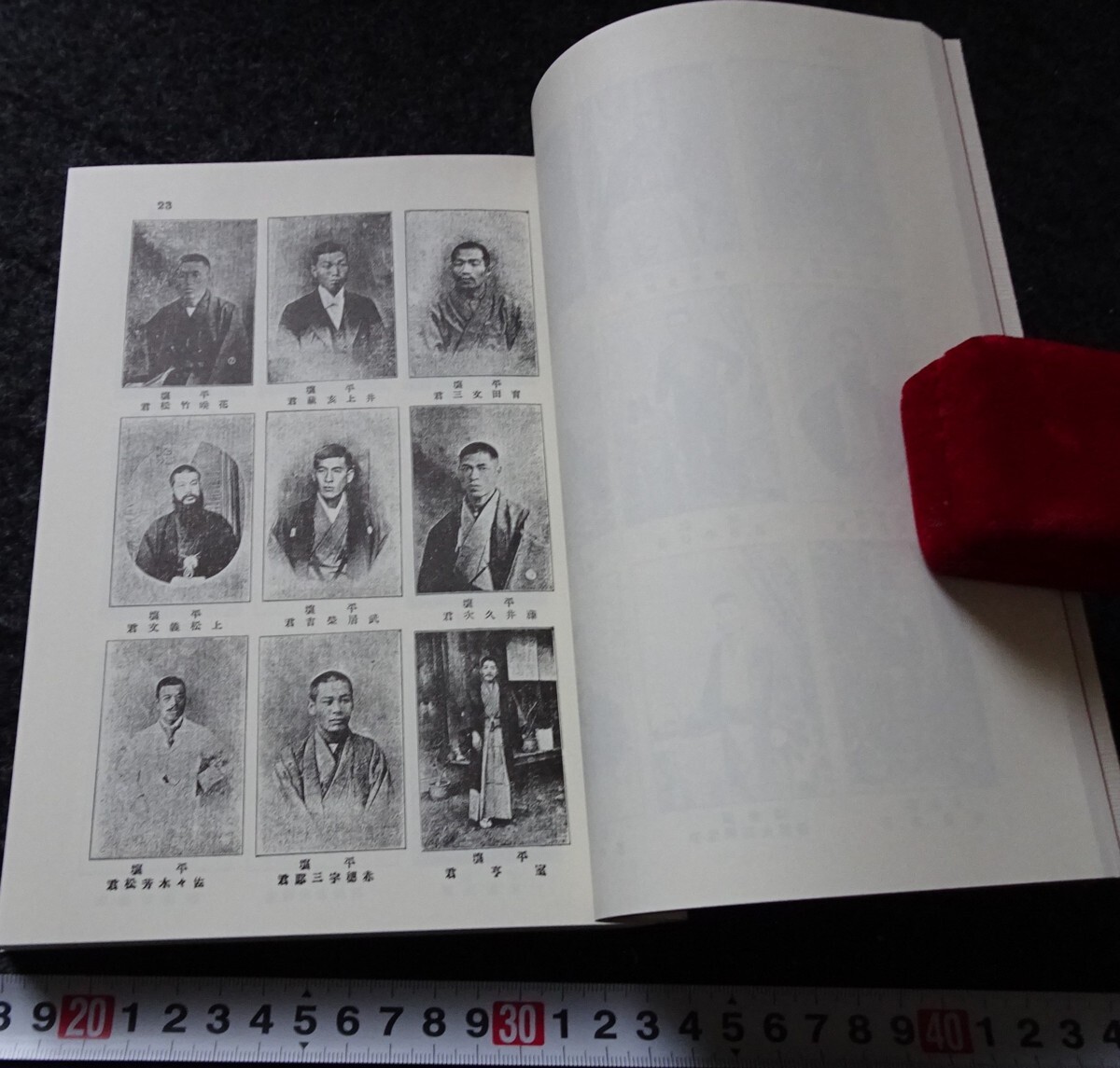 rarebookkyoto s780 朝鮮 在鮮人士名鑑 2006年 李朝 大韓帝国 両 rarebookkyoto s780 朝鮮 在鮮人士名鑑 2006年 李朝 大韓帝国 両