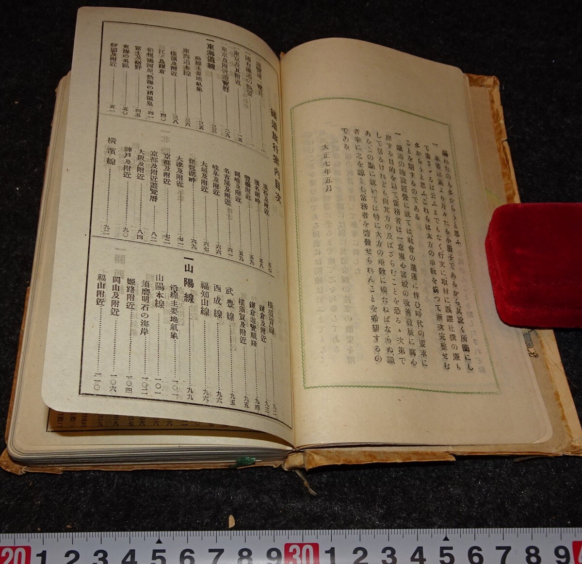 rarebookkyoto s835 朝鮮 横浜 英文 1879年 李朝 大韓帝国 両班 rarebookkyoto s835 朝鮮 横浜 英文 1879年 李朝 大韓帝国 両班