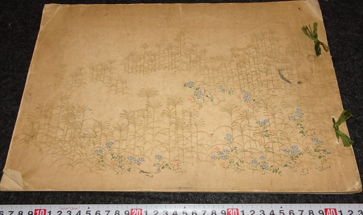 限定販売】 rarebookkyoto s848 朝鮮写真帖 岩田写真館 杉原忠吉 限定販売】 rarebookkyoto s848 朝鮮写真帖 岩田写真館 杉原忠吉