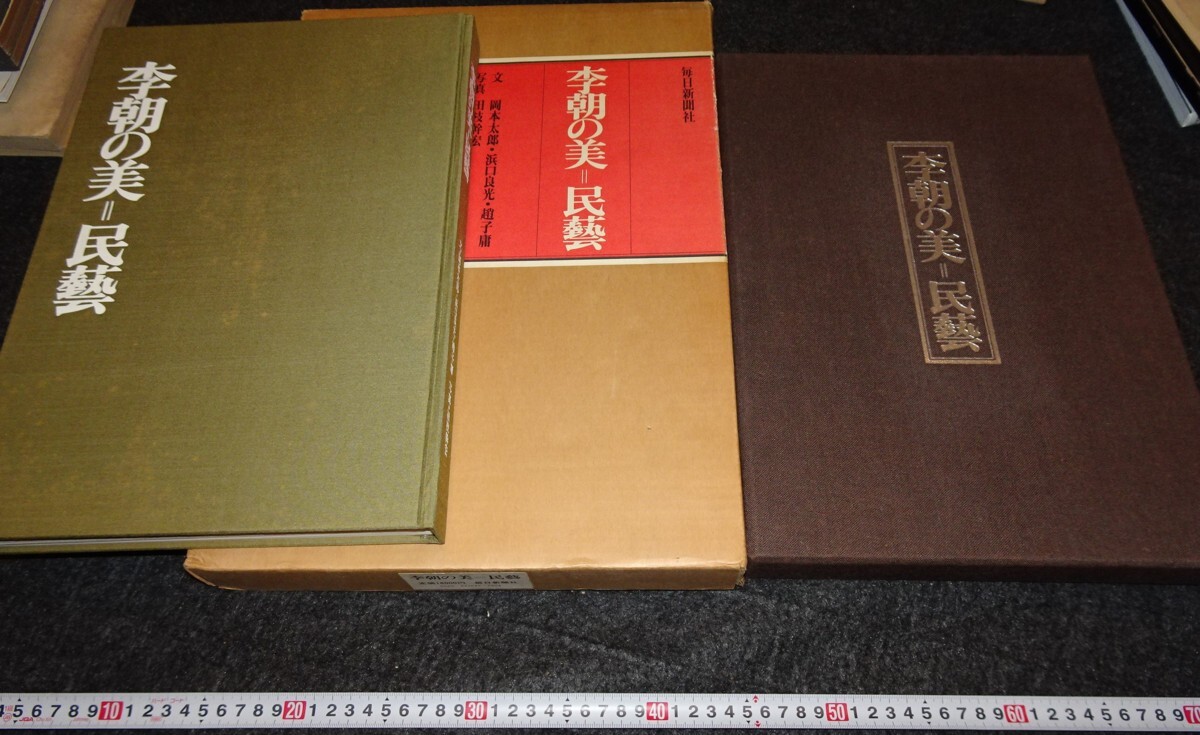 rarebookkyoto s1020 朝鮮 京釜鉄道株式会社 設立法律及勅命 rarebookkyoto s1020 朝鮮 京釜鉄道株式会社 設立法律及勅命