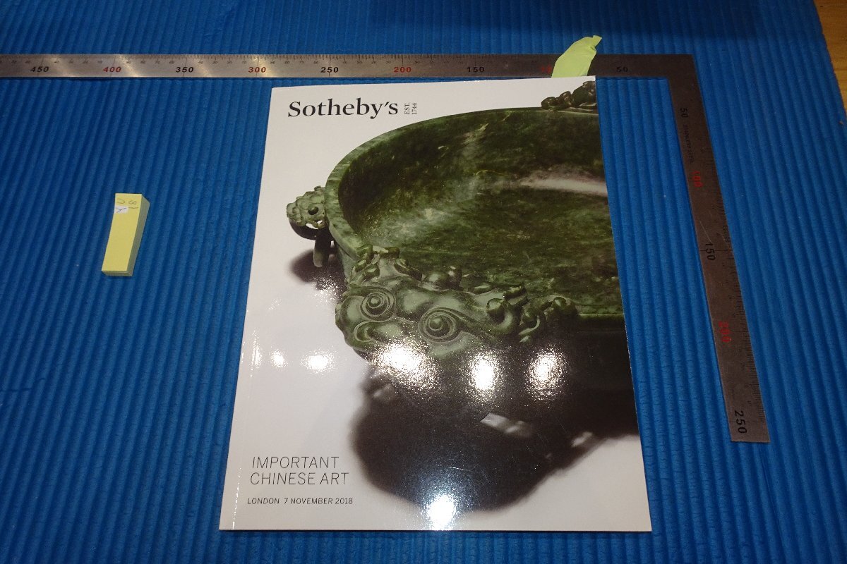 rarebookkyoto YU-18　SOTHEBY'S　重要中国藝術品　カタログ　ロンドン　2018年　京都古物_画像1