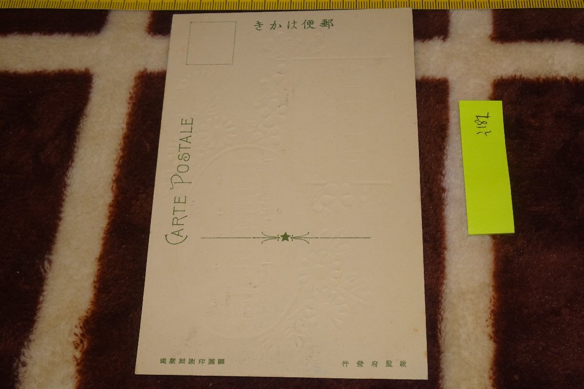rarebookkyoto I182 戦前李朝朝鮮 日韓通信事業合同五年 写真 rarebookkyoto I182 戦前李朝朝鮮 日韓通信事業合同五年 写真