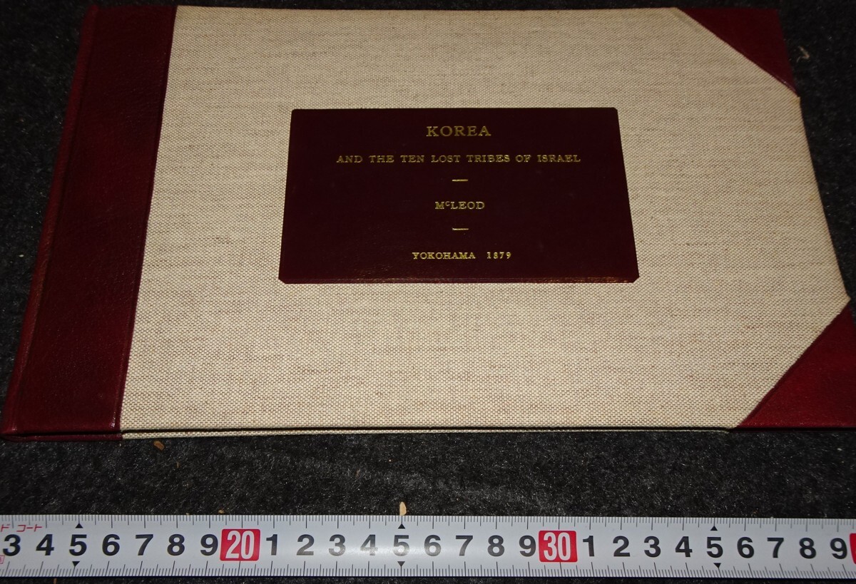 rarebookkyoto s433 朝鮮 環流 日韓現代美術展 名古屋 1995年 rarebookkyoto s433 朝鮮 環流 日韓現代美術展 名古屋 1995年
