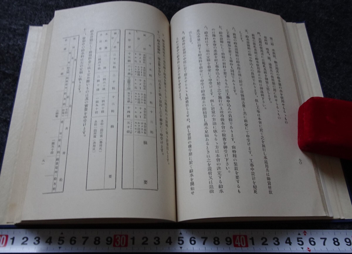rarebookkyoto s759 朝鮮博覧会京城協賛会報告書 釘本藤次郎 1930年 李朝 大韓帝国 両班 儒教 漢城 李王 青磁 - 芸術、美術史 rarebookkyoto s759 朝鮮博覧会京城協賛会報告書 釘本藤次郎 1930年 李朝 大韓帝国 両班 儒教 漢城 李王 青磁 - 芸術、美術史