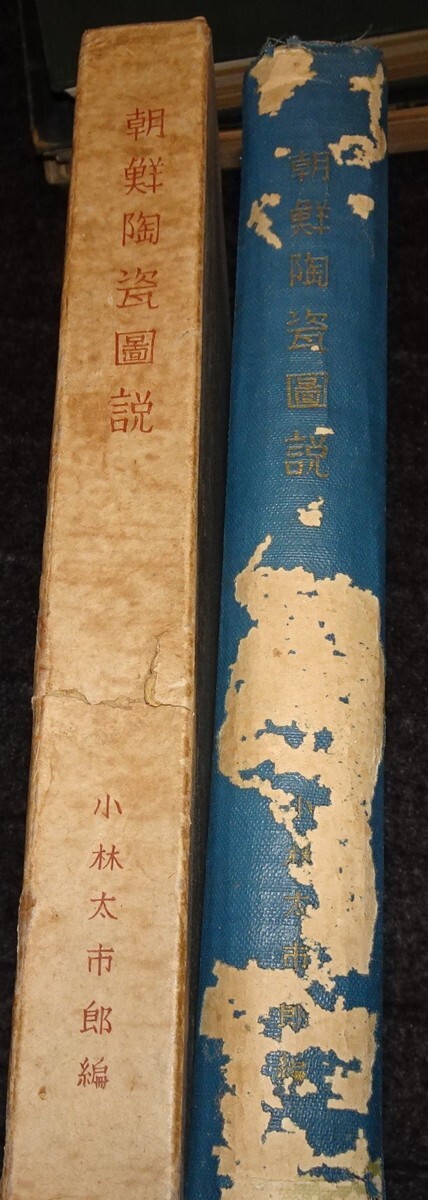 生花の藝術 山根翠堂四季代表作集 - 芸術、美術史 生花の藝術 山根翠堂四季代表作集 - 芸術、美術史
