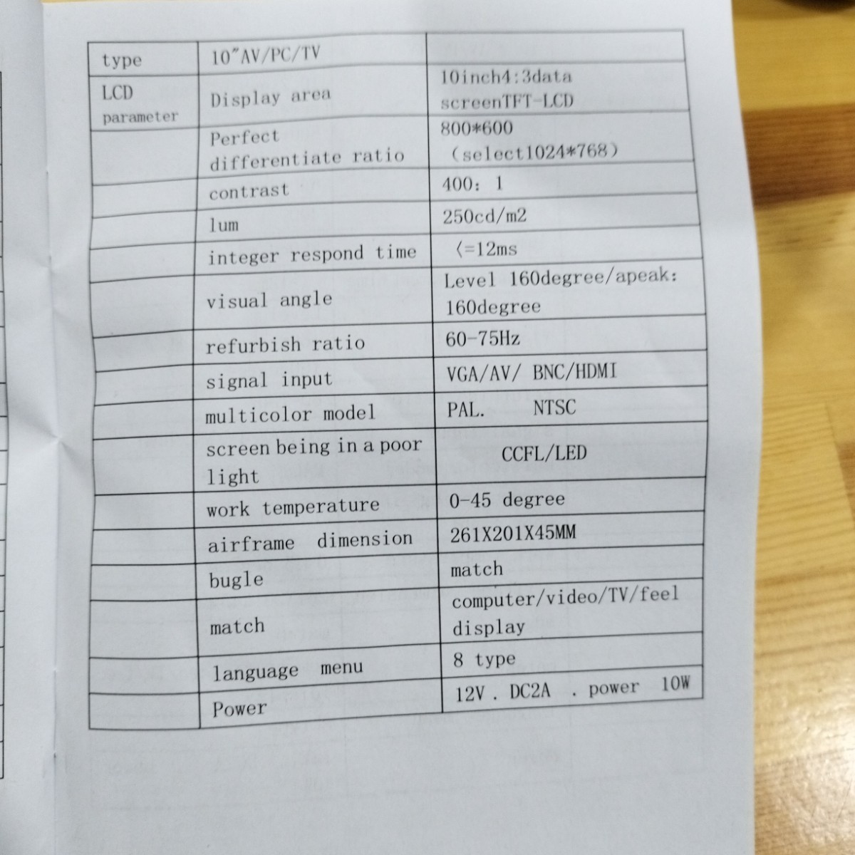 10.1 -inch TFT-LCD AV/PC/TV monitor 