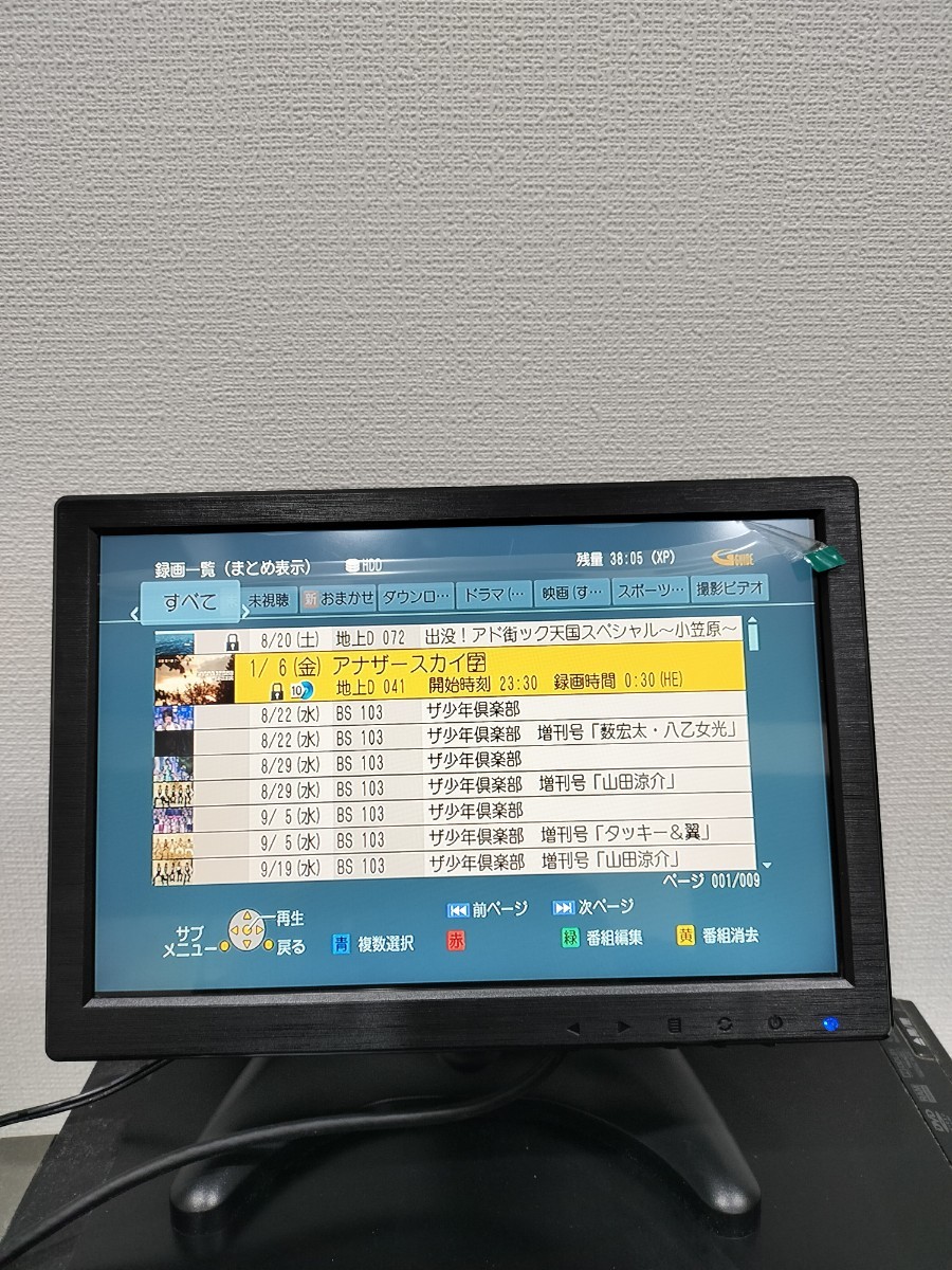 10.1 -inch TFT-LCD AV/PC/TV monitor 