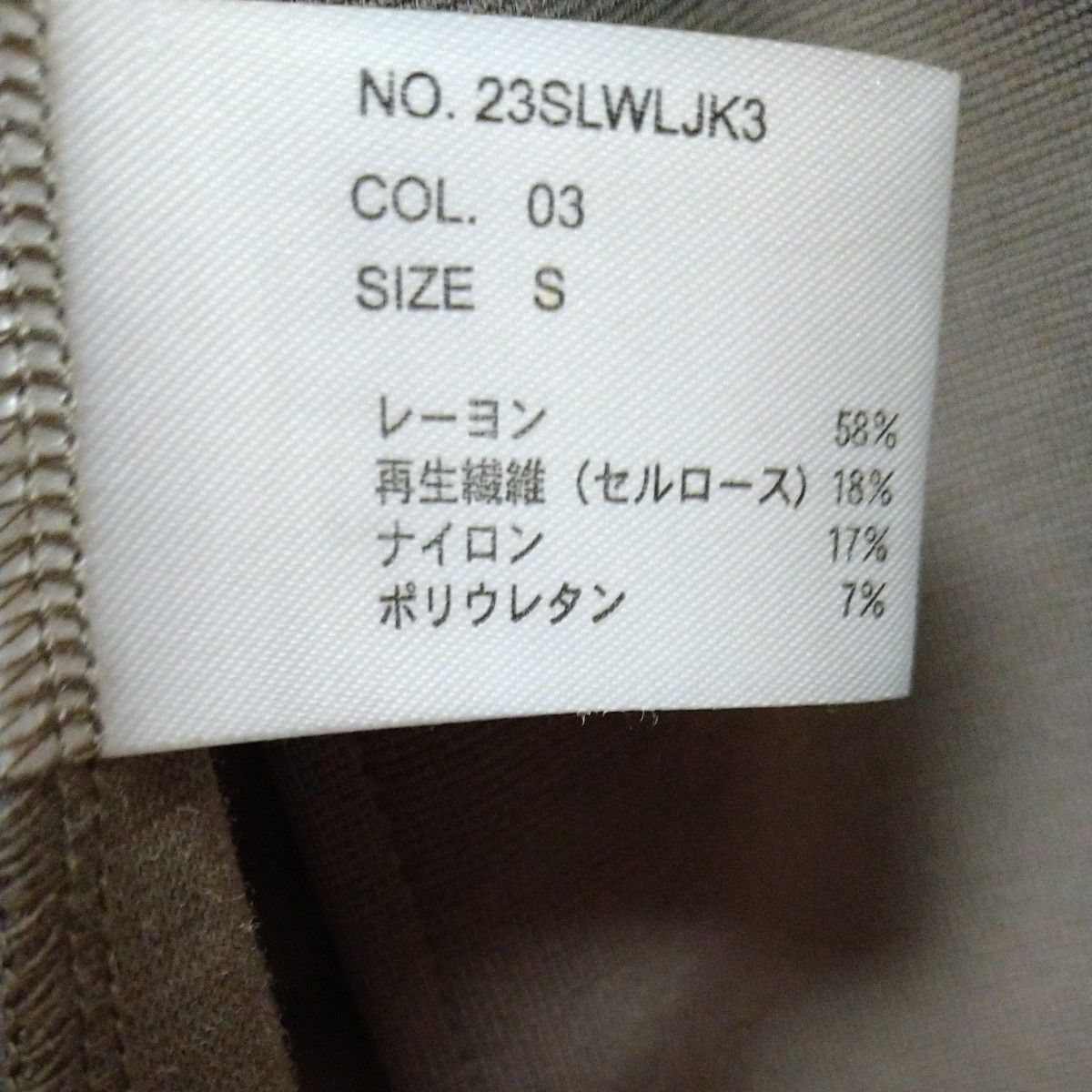 レディース　 ノーカラージャケット　洗濯可（匿名配送）即購入可能 ノーカラー 長袖