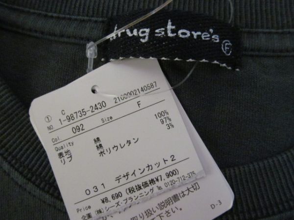 (57178)drug store's　レディース　刺繍　コットン　チュニック　Tシャツ　カットソー　チャコール　半端袖　F　タグ付き　_特に目立った汚れはありません。
