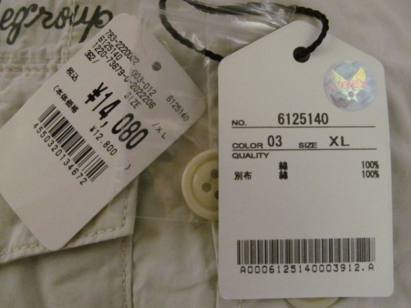 (57192)AVIREX　アビレックス　アヴィレックス　ユーティリティー　シャツ　トムキャッター　長袖　XL　タグ付き　未使用_特に目立った汚れはありません。