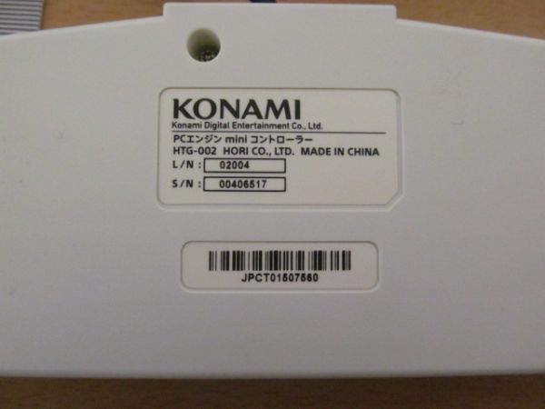 (57321)KONAMI　コナミ　PCエンジン　mini　PCエンジン　ミニ　USED_神経質な方の入札はご遠慮ください。