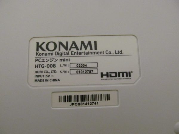 (57321)KONAMI　コナミ　PCエンジン　mini　PCエンジン　ミニ　USED_特に目立った汚れはありません。