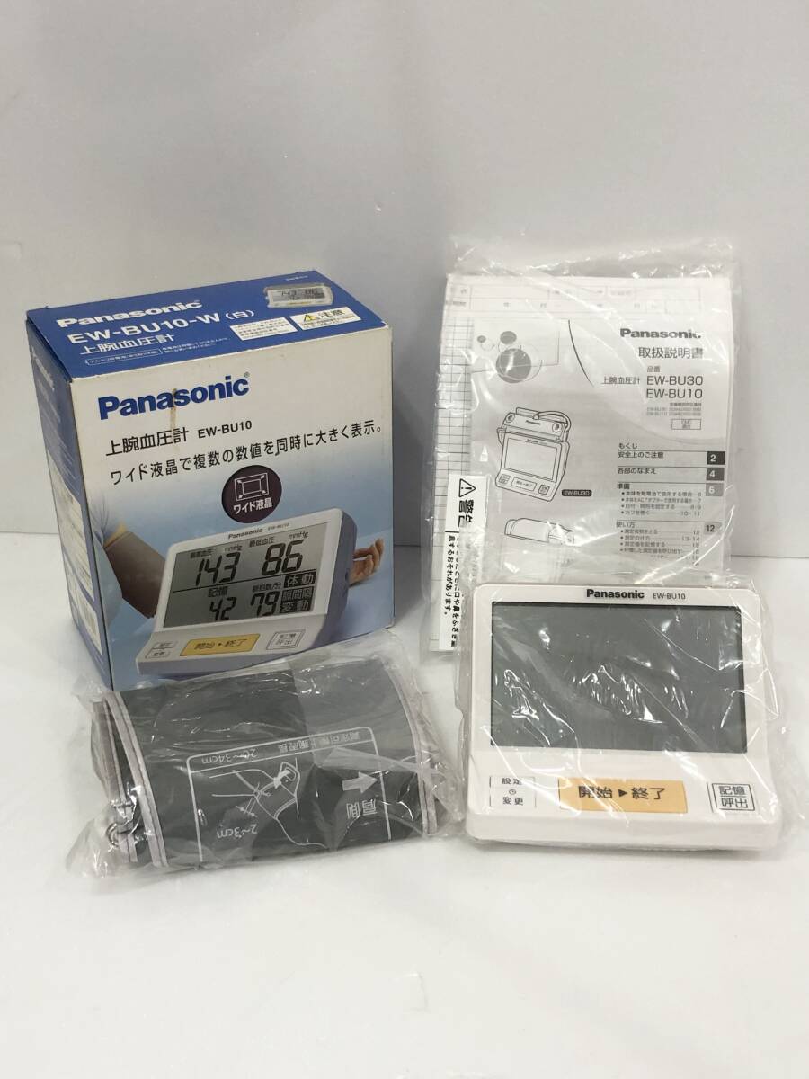 未使用 Panasonic パナソニック 上腕血圧計 EW-BU10 デジタル表示 動作確認済 現状品 AE076060P_画像1