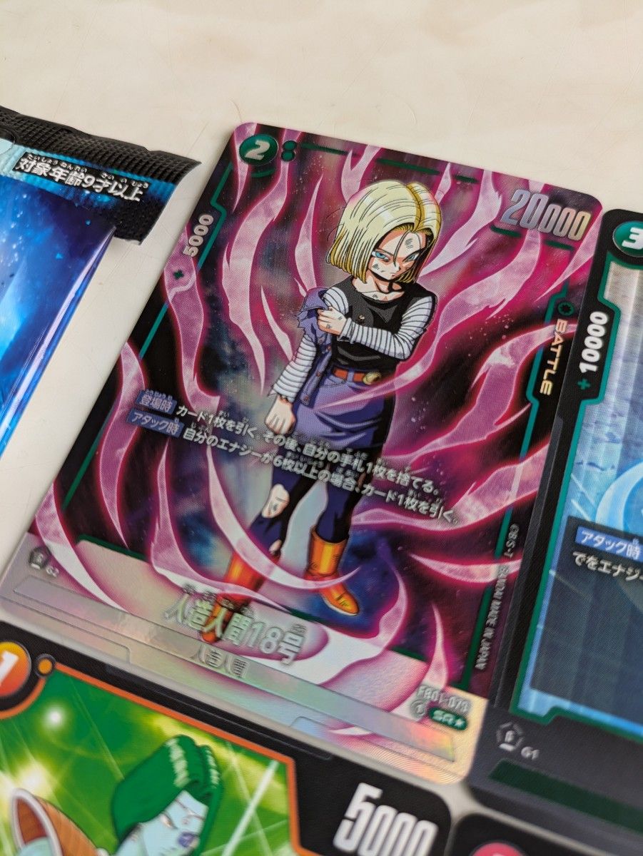 ドラゴンボールスーパーカードゲームフュージョンワールド覚醒の ドラゴンボールスーパーカードゲームフュージョンワールド覚醒の