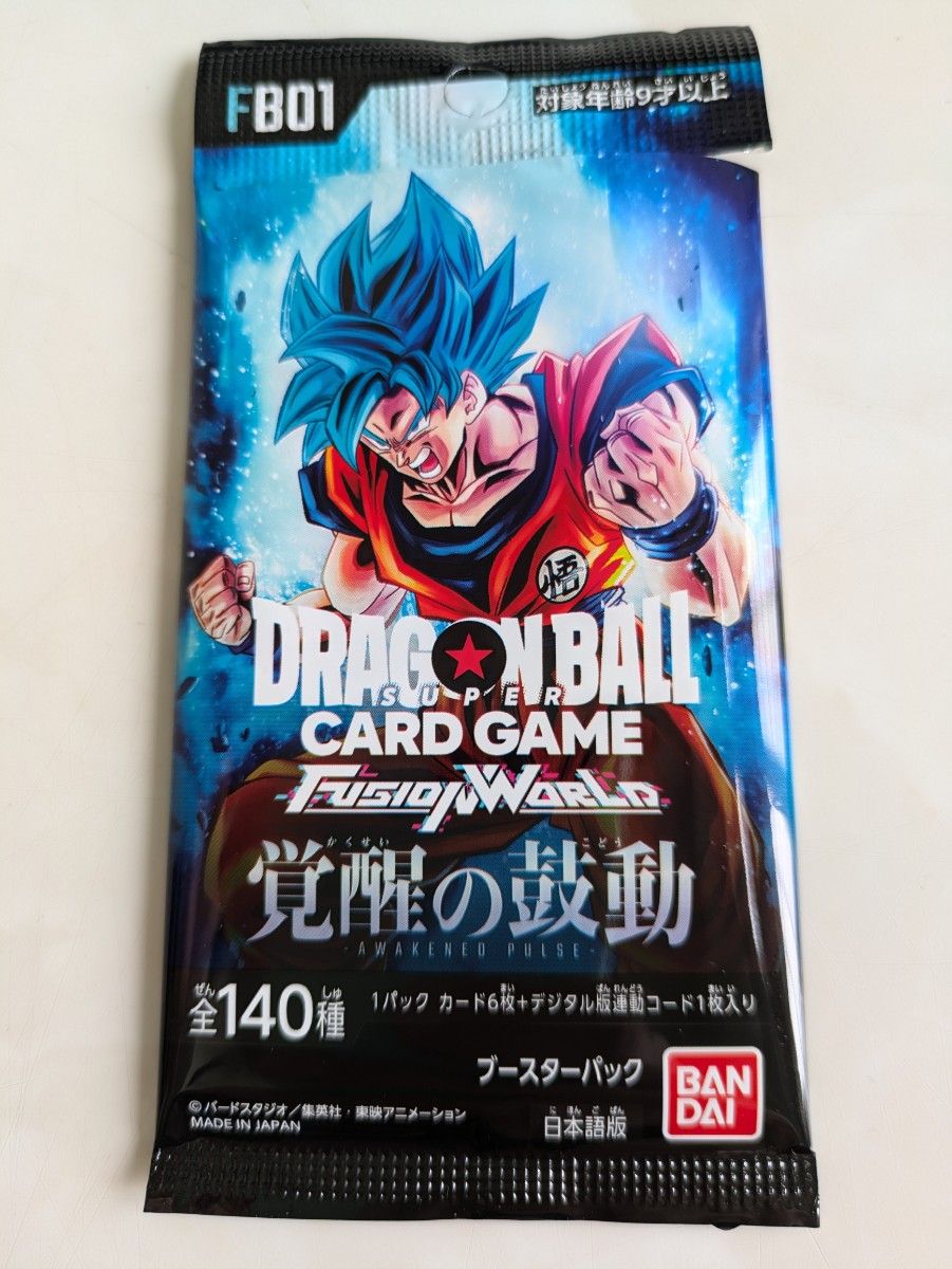 ドラゴンボールスーパーカードゲームフュージョンワールド覚醒の ドラゴンボールスーパーカードゲームフュージョンワールド覚醒の