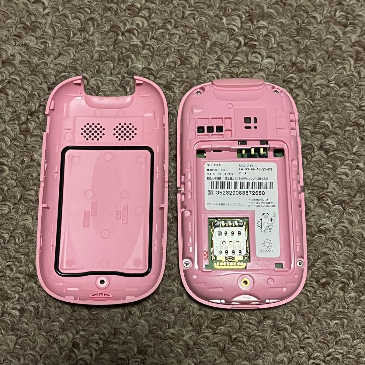 docomo キッズケータイ　F-03J ピンク