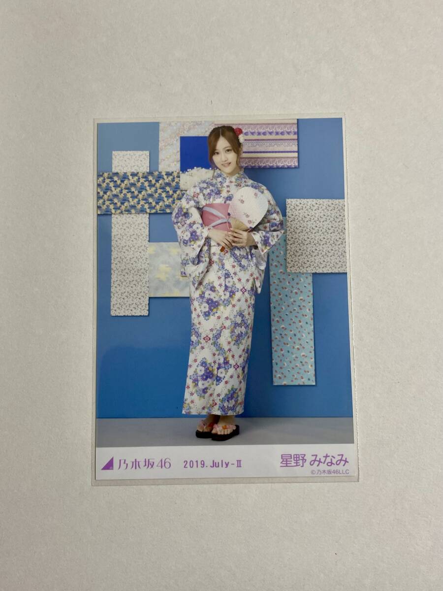 乃木坂46 星野みなみ 2019 July Ⅱ 生写真_画像1