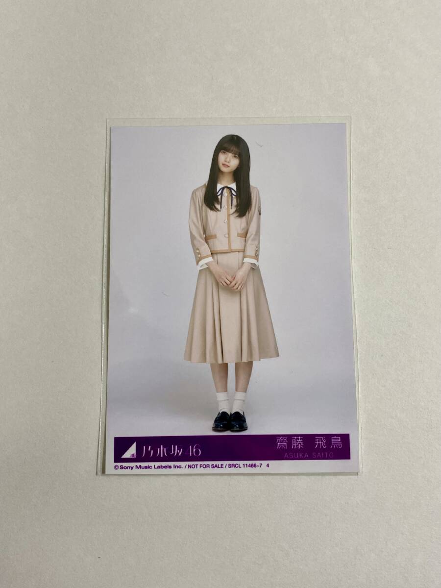  Nogizaka 46. глициния . птица . вместе защита цвет life photograph 