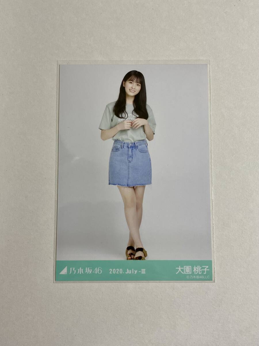 乃木坂46 大園桃子 2020 July Ⅲ 生写真_画像1