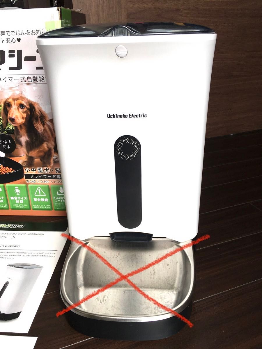 ※ジャンク品※ カリカリマシーン 自動給餌器 猫犬 ステンレストレイー無しです。