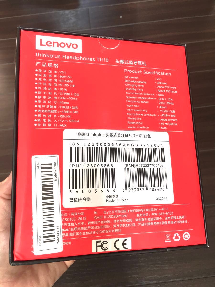 新品未開封LenovothinkplusTH10レノボ ワイヤレスヘッドホンの白