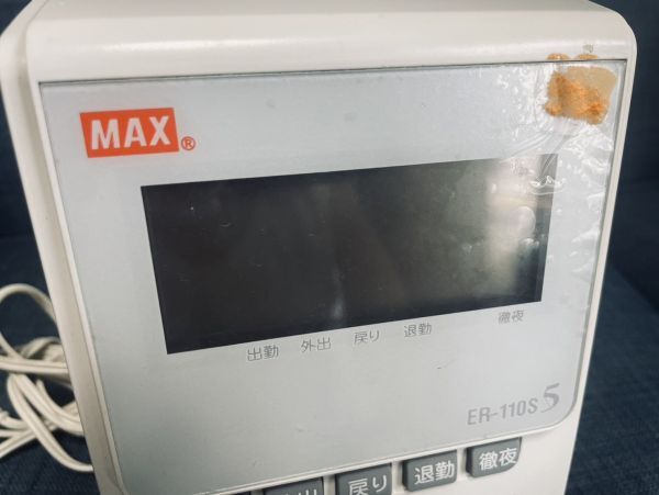 動作保証 マックス MAX ER-110S5 タイムレコーダー スタンダード ホワイト 店舗 管理 タイムカード スタッフ管理 開業_画像8
