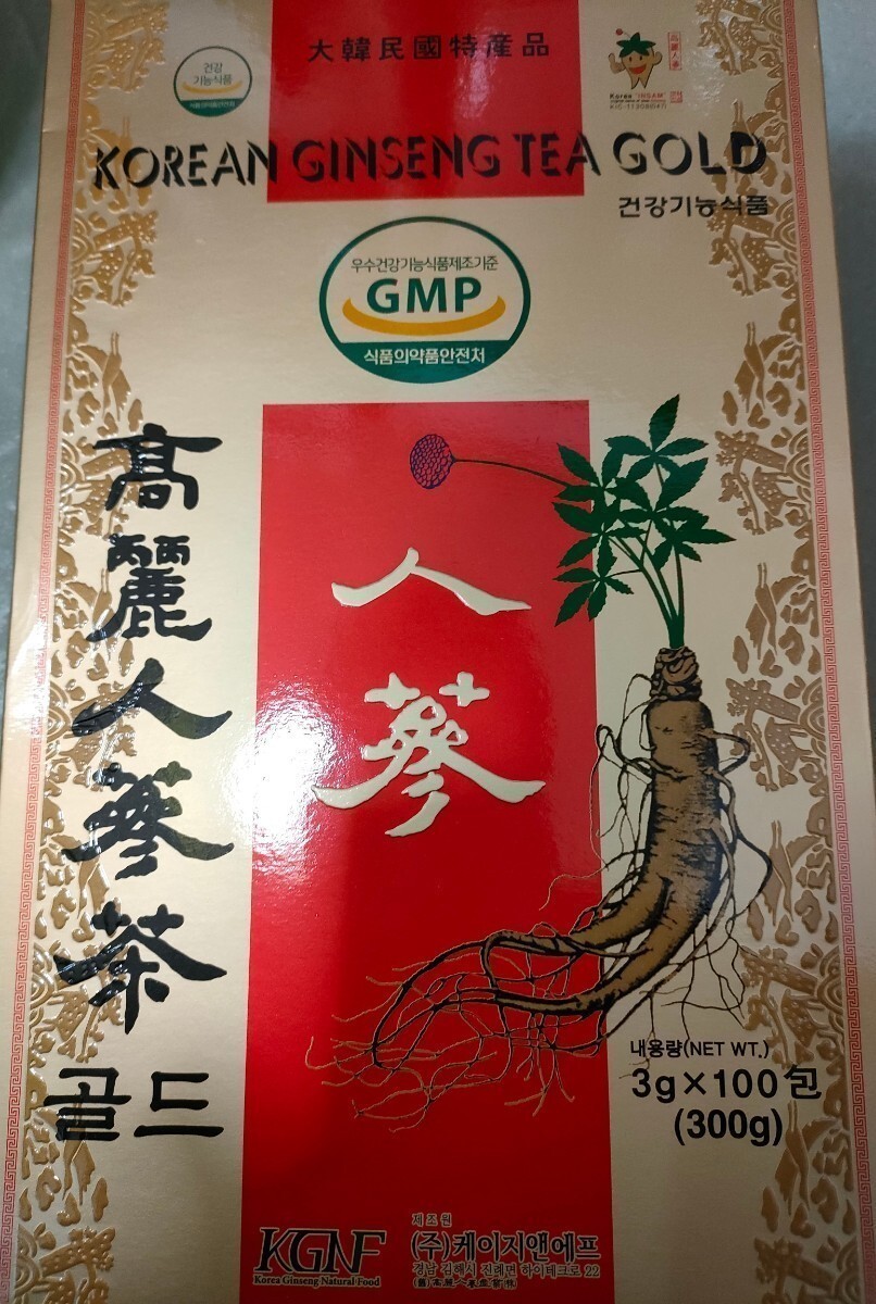  prompt decision equipped Goryeo carrot tea Gold 100. health food tea Korea food health tea Goryeo carrot Korea tradition tea korean GINSENG tea gold exemption . power up anonymity delivery 