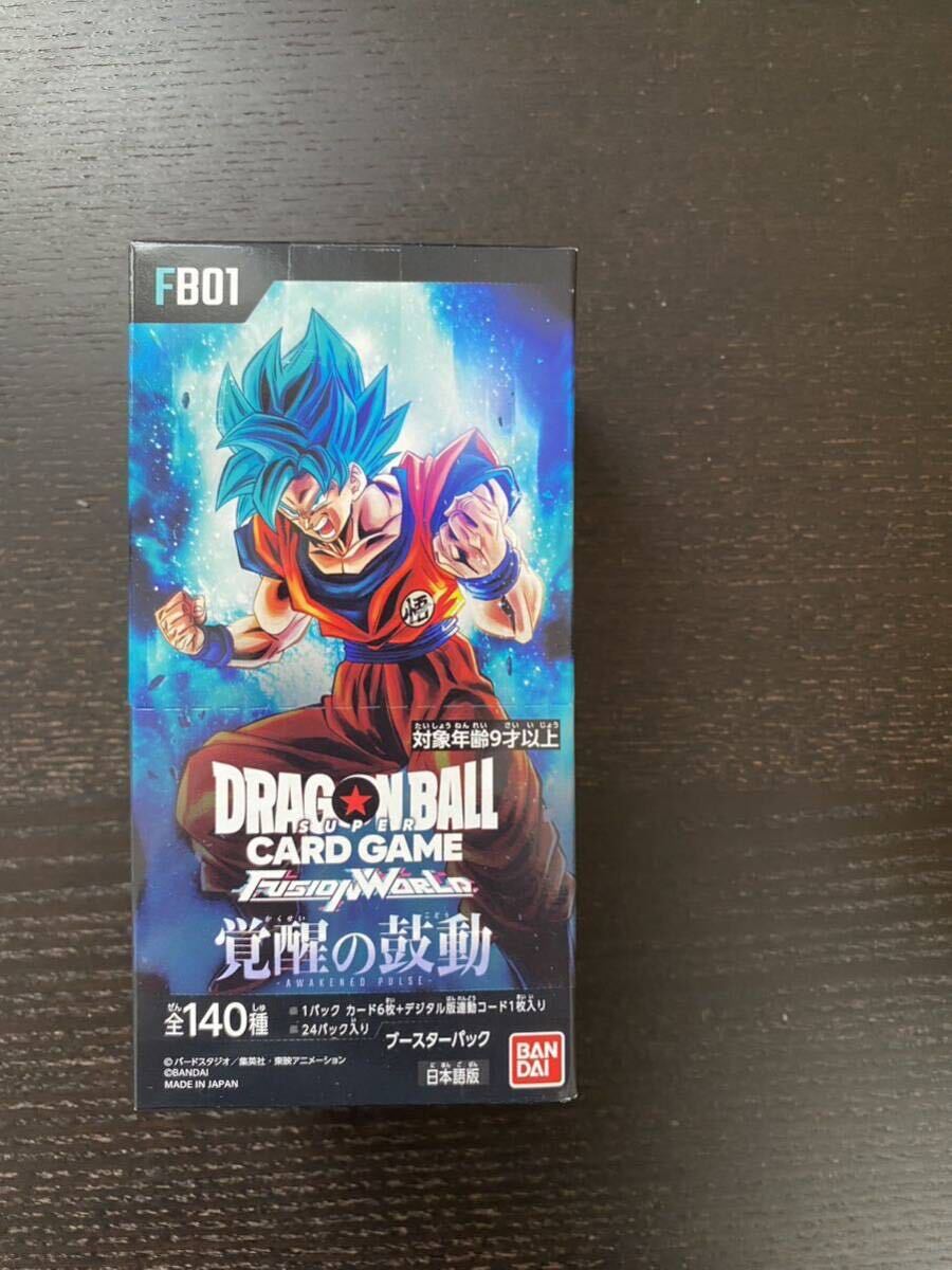 フュージョンワールド 覚醒の鼓動 ドラゴンボールカード BOX