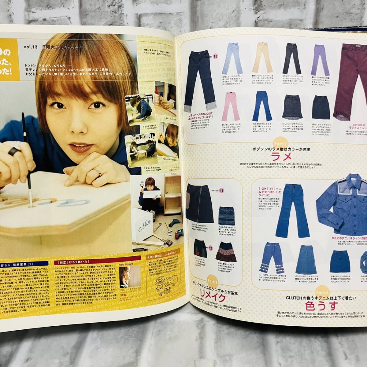 当時物 Zipper ジッパー 雑誌 2001年 4月号 aiko 妻夫木聡 YOPPY 当時物 Zipper ジッパー 雑誌 2001年 4月号 aiko 妻夫木聡 YOPPY