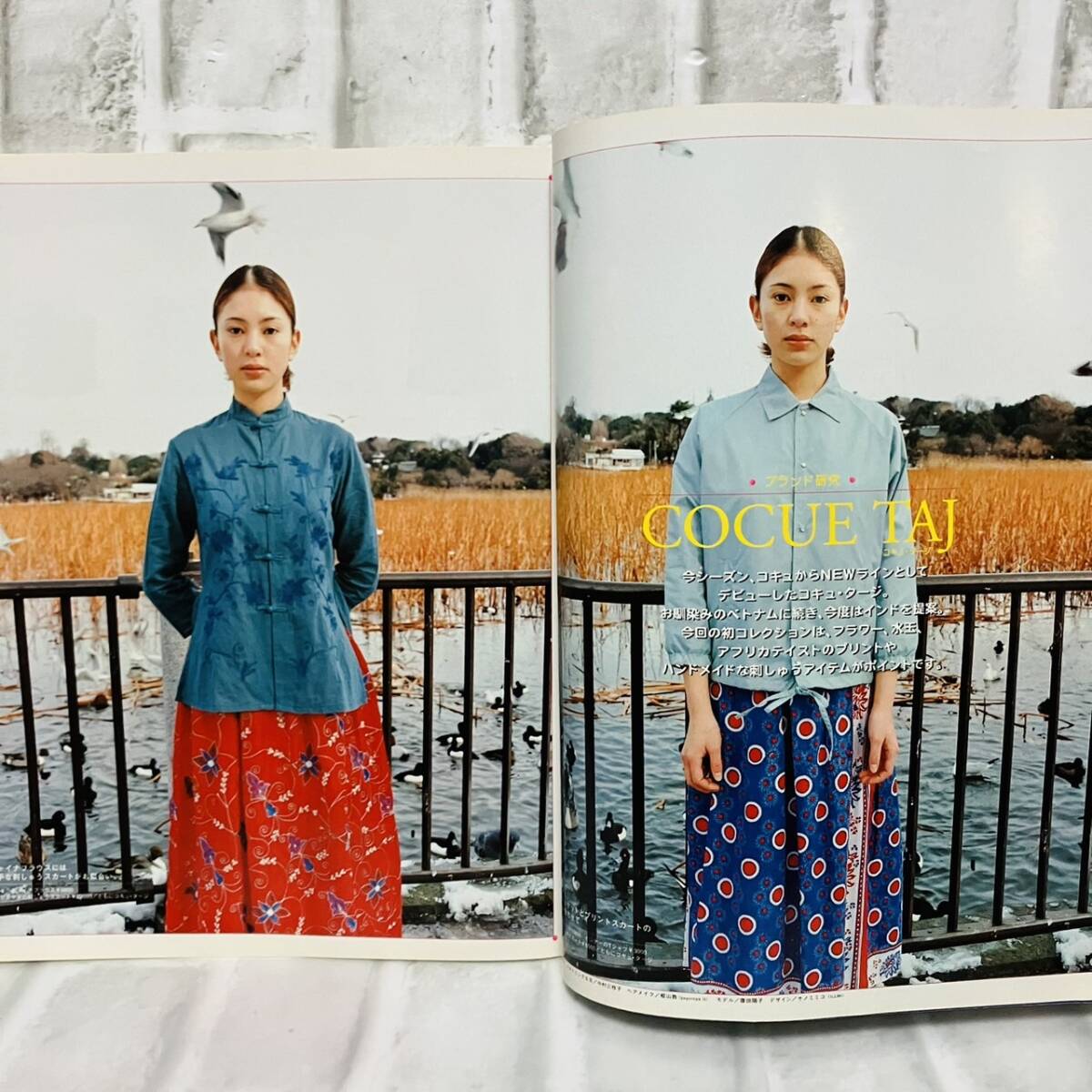 当時物 Zipper ジッパー 雑誌 2001年 4月号 aiko 妻夫木聡 YOPPY 黒澤優 ファッション 昭和レトロ 古着 ファッション雑誌 レトロ A10112 の商品詳細 | JDirectItems Auction | One Map by FROM JAPAN 当時物 Zipper ジッパー 雑誌 2001年 4月号 aiko 妻夫木聡 YOPPY 黒澤優 ファッション 昭和レトロ 古着 ファッション雑誌 レトロ A10112 の商品詳細 | JDirectItems Auction | One Map by FROM JAPAN