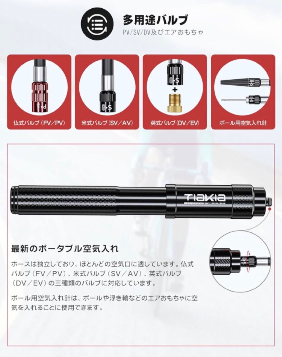 ロードバイク　携帯　空気入れ　エアコンプッサー　エアポンプ　タイヤ　SH-0501