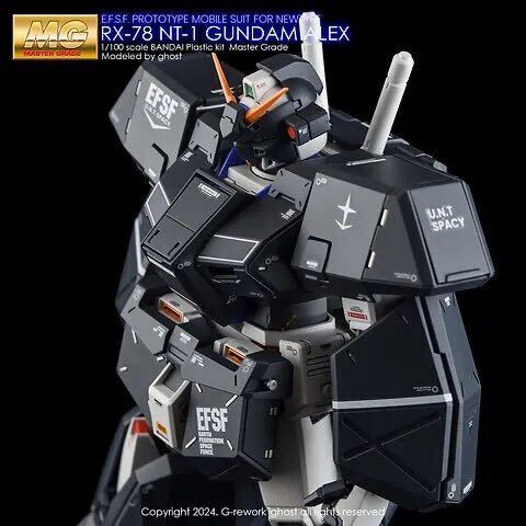 MG 1/100 ガンダムNT-1 Ver.2.0専用水転写式デカール 2枚組　並行輸入品_画像7