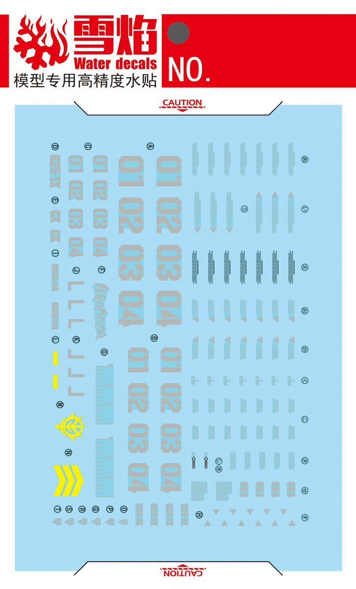 MG 1/100 アッガイ用蛍光水転写式デカール　並行輸入品_画像2